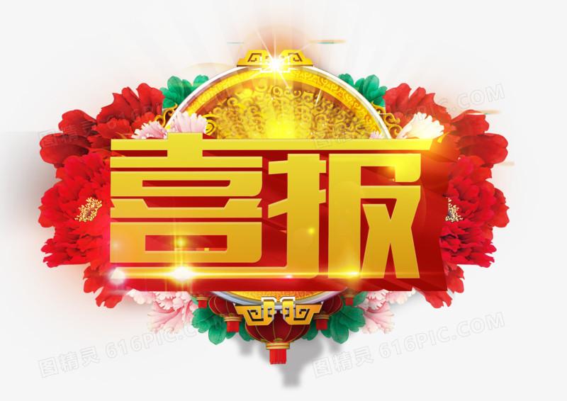 江蘇新河榮獲江蘇省“專精特新小巨人”企業(yè)稱號(hào)