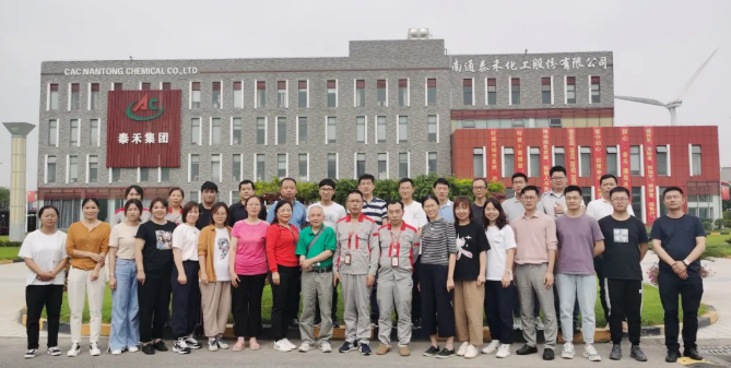 團(tuán)結(jié)奮進(jìn)為初心 凝心聚力踏征程 ——泰禾國(guó)際2020-2021年度宣傳工作總結(jié)表彰會(huì)順利召開