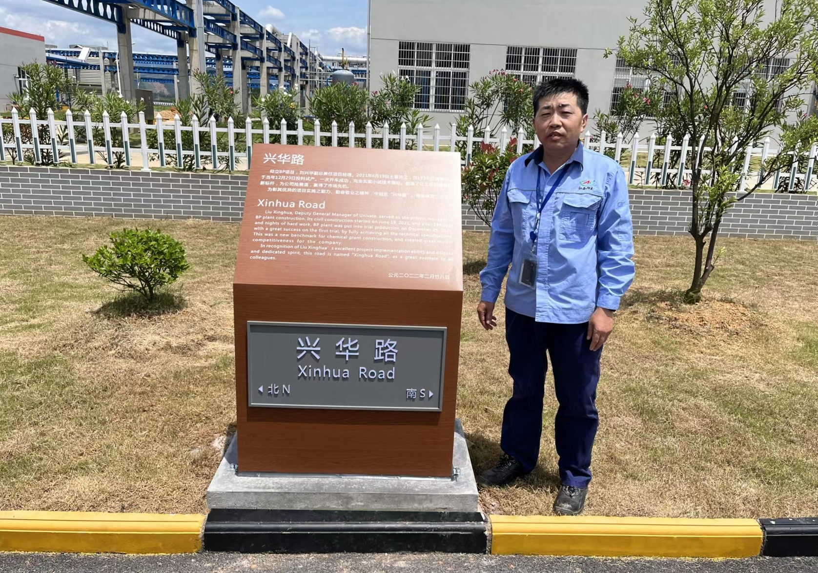 創(chuàng)泰禾項目建設(shè)新標桿，彰仰立奮斗進取之精神 ——記江西仰立興華路建成