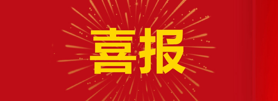 如東工廠榮獲江蘇省“綠色工廠”稱號(hào)，樹立綠色發(fā)展新標(biāo)桿